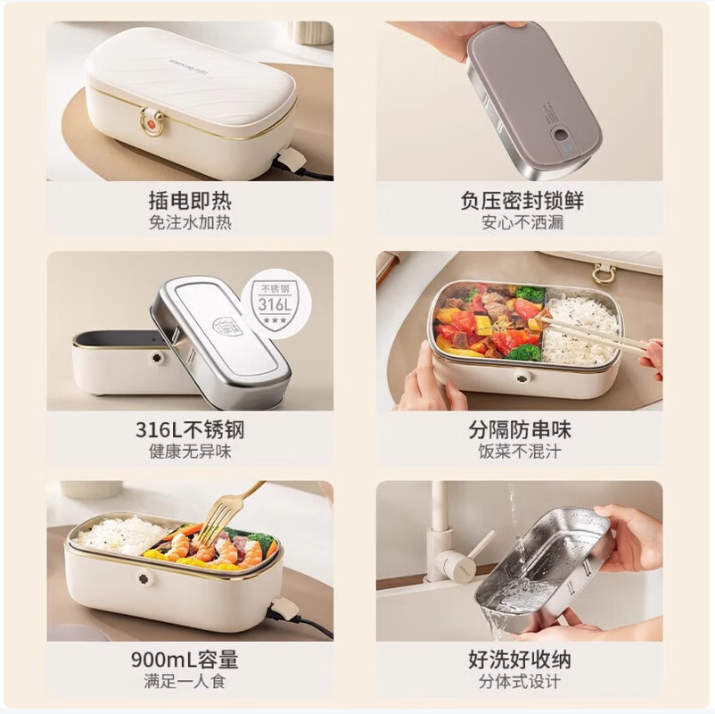 九阳智能煮蛋器煮蛋炖蛋一机多用高效节能时尚简约设计高清大图