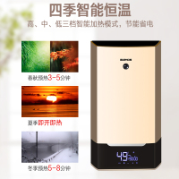 格林姆斯(GLEMOS)电热水器速热式恒温速热变频家用小型触摸屏精准控温GS3-50F-金色