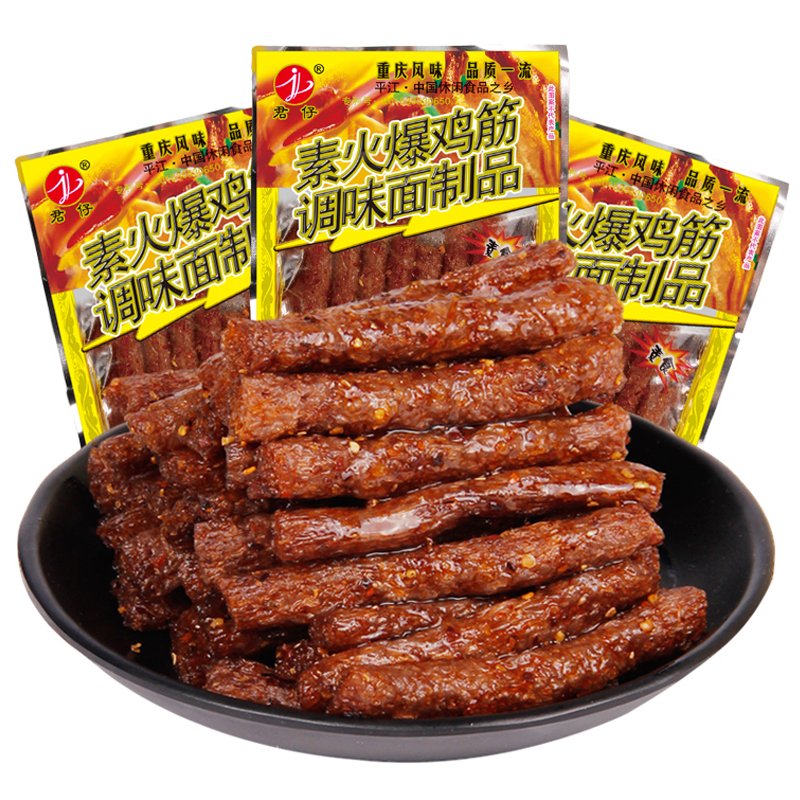 包仔辣条v,包仔辣条(第6页)_大山谷图库