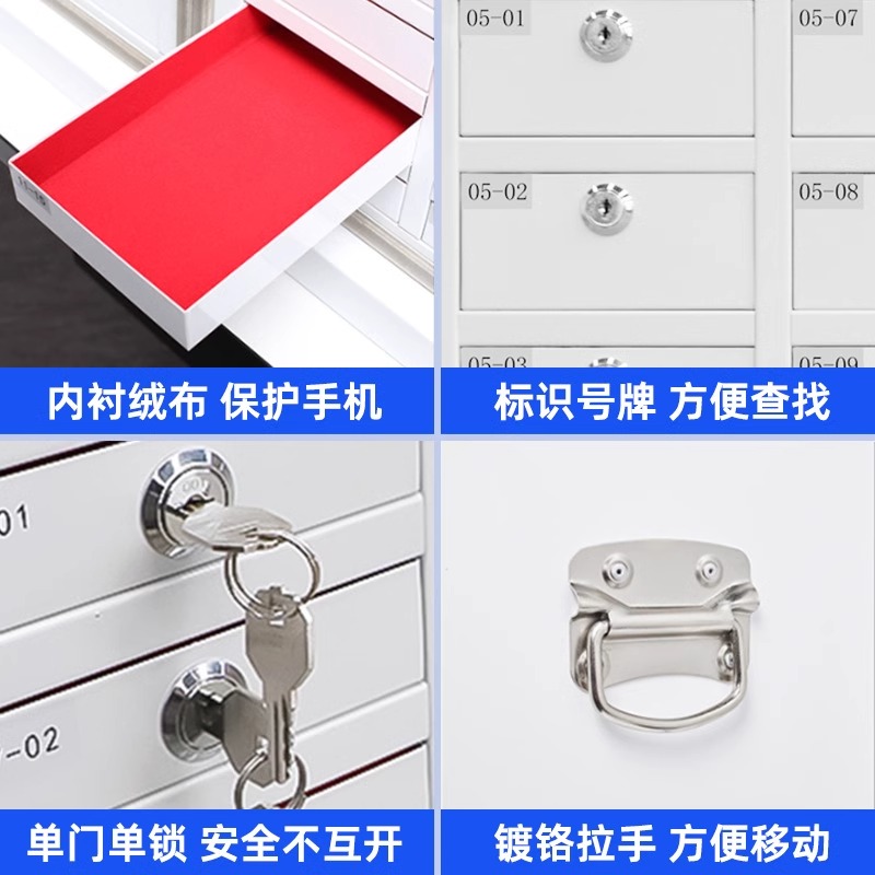 伊科飞特钢制手机柜45格776*241*528mm台高清大图