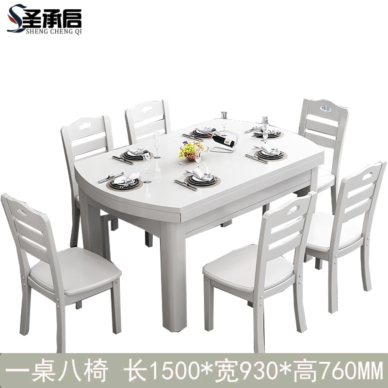 圣承启木餐桌1.5m张高清大图