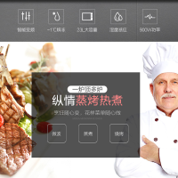 美的(Midea)微波炉EV923MF7智能湿度感应 家用变频微波炉烤箱一体机 900W大功率 23L平板加热