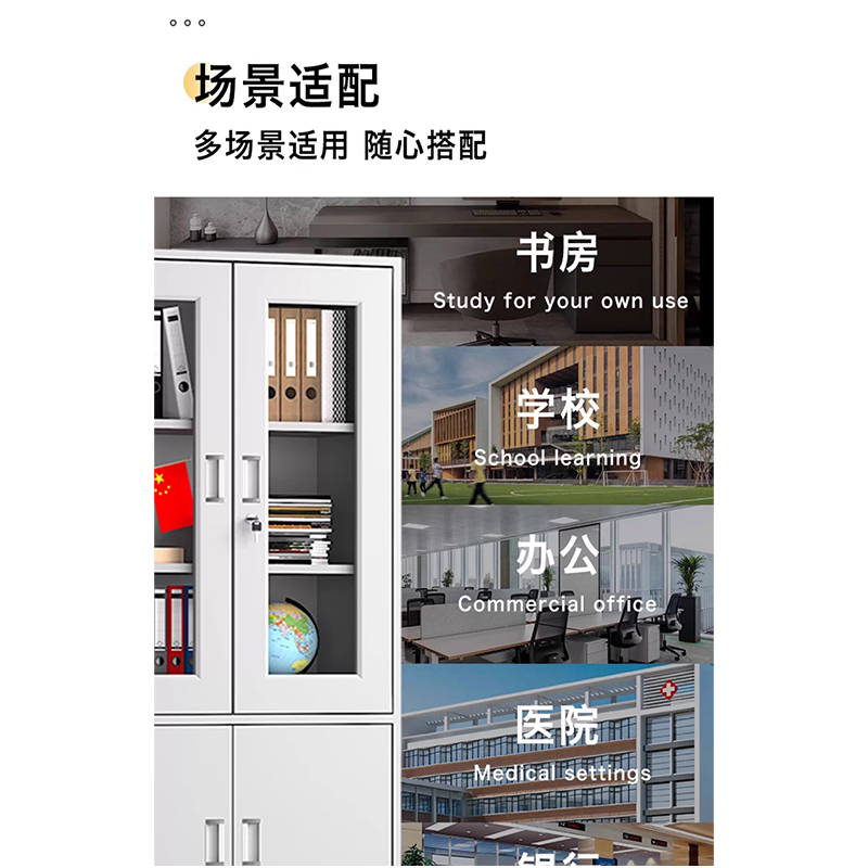 瑾如云海 文件柜 大器械款 1800*850*390mm 台高清大图