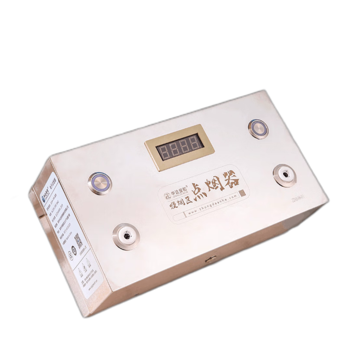 中达安和 固定式 感应点烟器 ZDAH-006-011 一个