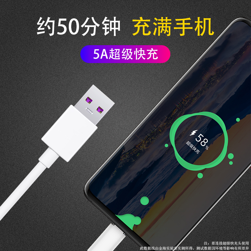 适用荣耀V30Pro充电器头40W瓦荣耀30S超级快充|[40W]超级快充头+线[V30V30Pro30S专用]1.5米