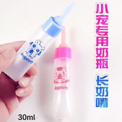 1个/粉色/小宠奶瓶_ 仓鼠奶瓶龙猫喂奶器金丝熊用品小宠饮水器兔子幼崽宠物小