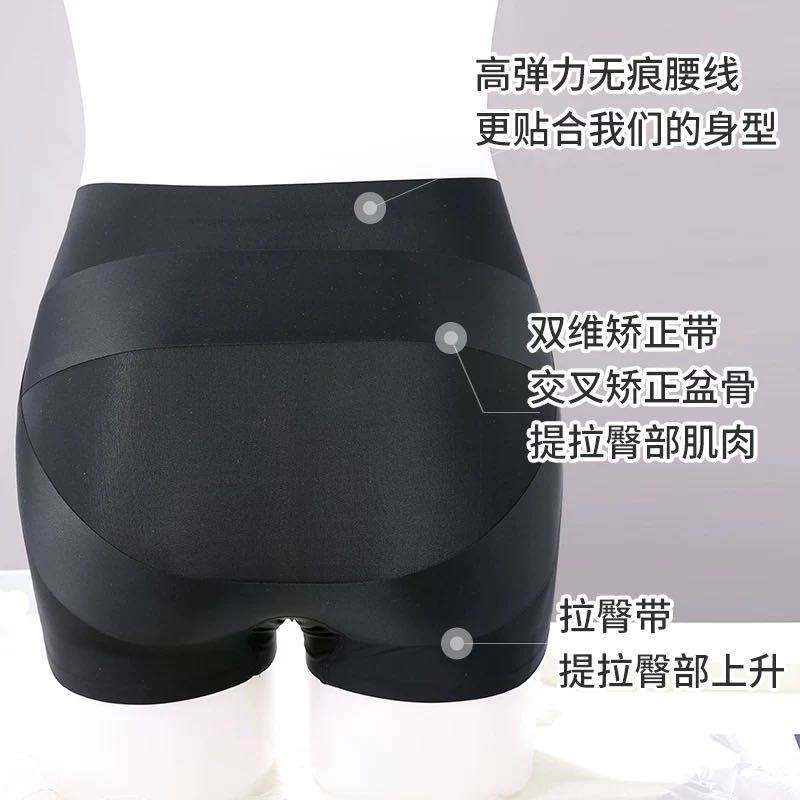 浪莎内裤女提臀收腹束腰塑身夏季薄款安全裤头