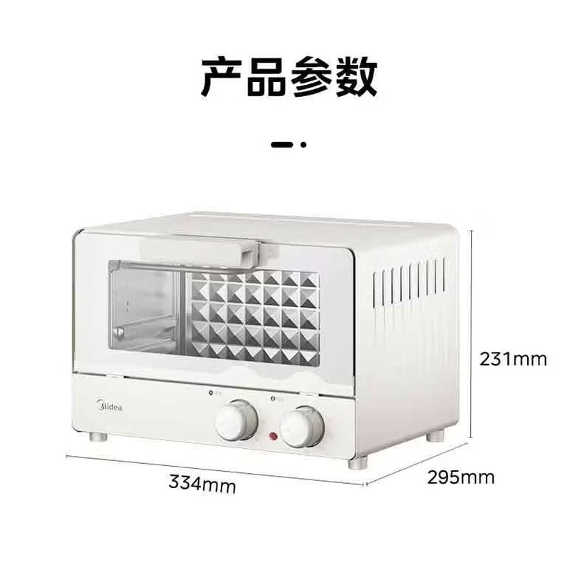 美的 电烤箱 P12B高清大图