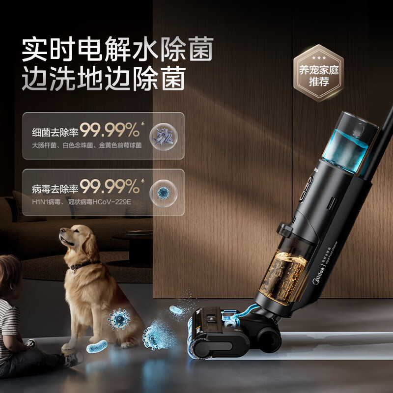 美的洗地机GX5H高清大图
