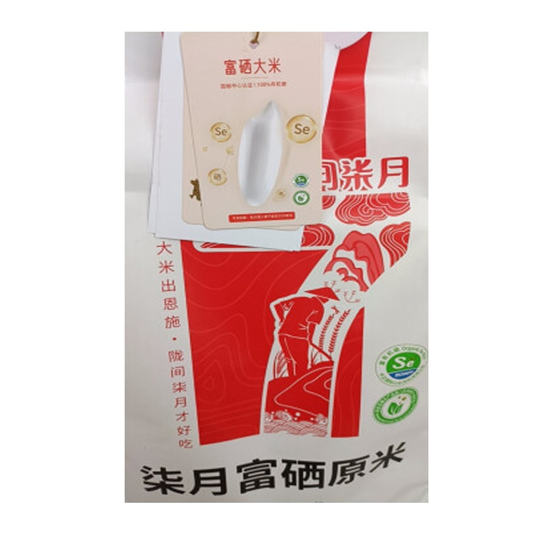 陇间柒月 11B5000B15 柒月富硒大米 5kg (单位:袋) 真空包装高清大图