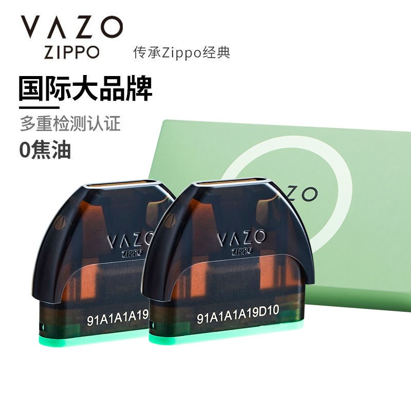 美国vazozippo烟弹电子烟烟弹烟油雾化器8种口味绿豆冰沙