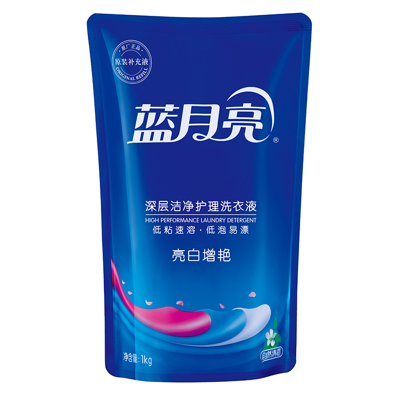 蓝月亮亮白增艳洗衣液1kg袋装自然清香