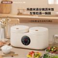 小鸭 WXY-YH12SF 双胆智能电饭煲