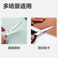 得力(deli) 160mm办公生活 家用剪刀 小剪子手工剪纸刀 办公用品 黑色6034