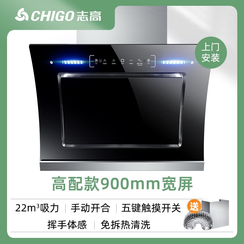 抽油烟机家用厨房大吸力双电机侧吸式吸油姻机自动清洁油畑机>800_800