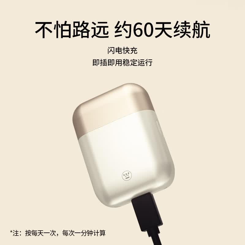 (顺丰发货)西屋剃须刀W301高清大图