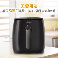 飞利浦（Philips） 空气炸锅 家用智能 低脂肪 真空无油 电炸锅 大容量0.8L薯条机 HD9621/91不粘涂层