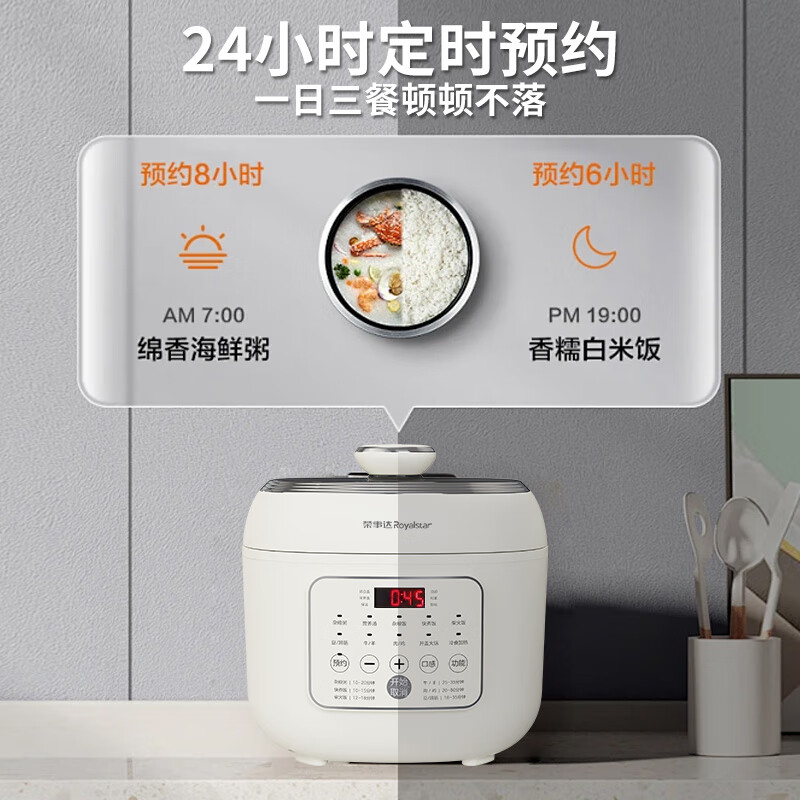 荣事达高聚能养生钛锅YDG50-100A221T高清大图