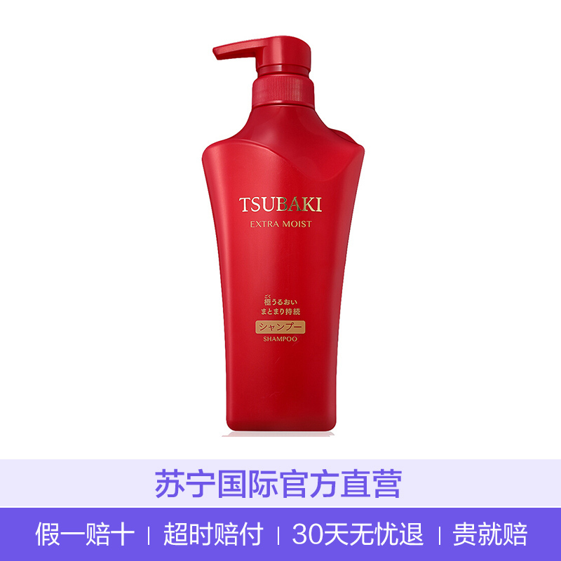 资生堂(Shiseido)旗下 TSUBAKI 丝蓓绮 滢艳润养洗发水 500ml(红色)所有发质 所有人群