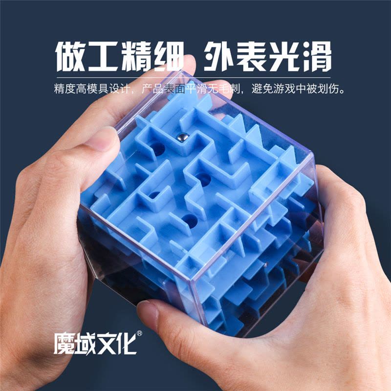 3-9岁开发智力早教玩具3d立体魔方走珠迷宫球儿童男女孩玩具|耐摔版3D迷宫[6CM透明绿]图片