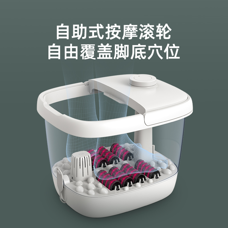 蓓慈(beici)足浴器BZ305D1按摩套餐泡脚桶全自动电动加热家用小型脚动按摩洗脚盆