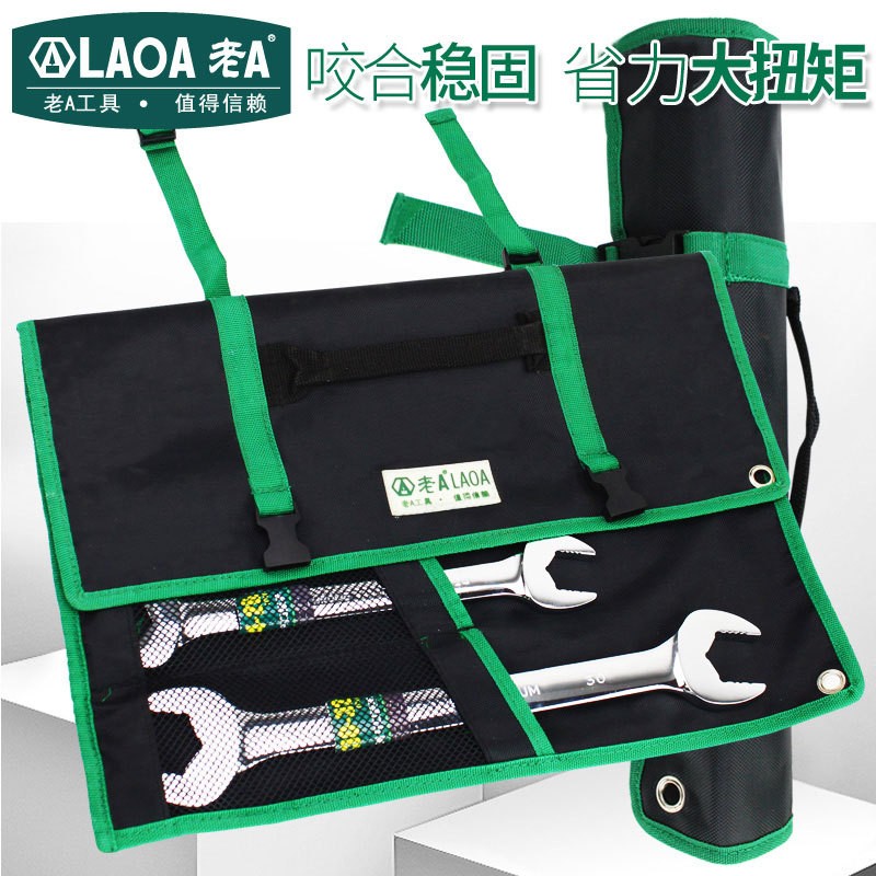 老A(LAOA)10件套开口扳手组套 LA317110高清大图