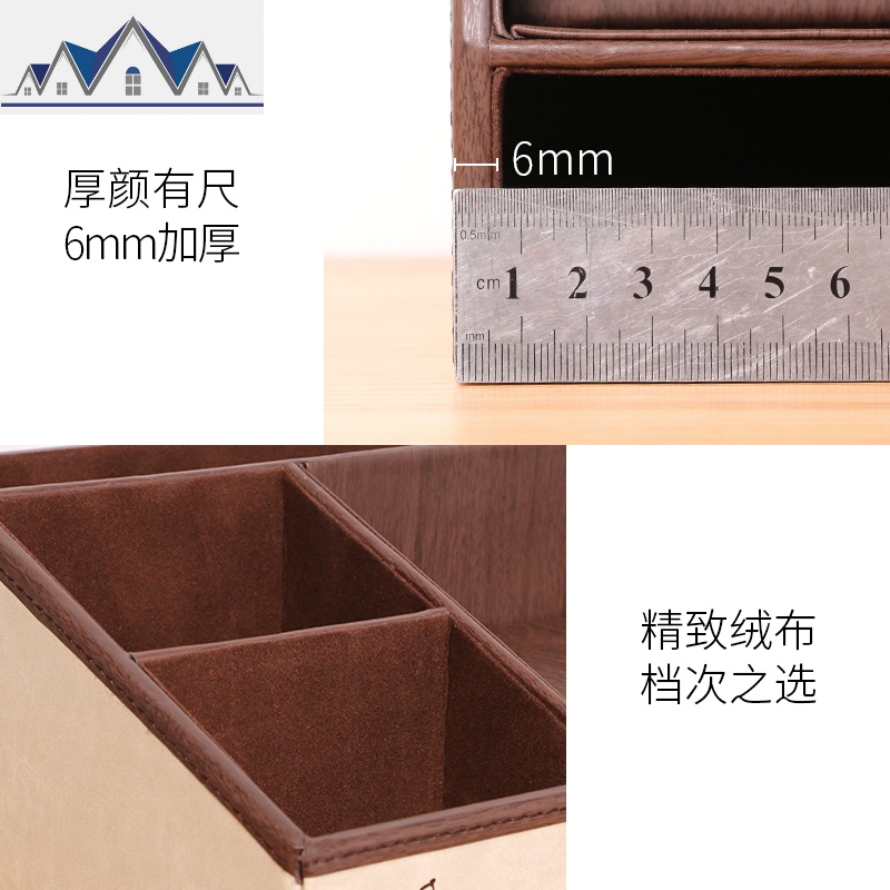 电视遥控器收纳盒杂物家居创意简约多功能家用茶几抽纸纸巾盒客厅 三维工匠高清大图