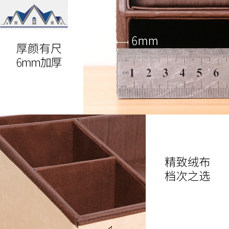 电视遥控器收纳盒杂物家居创意简约多功能家用茶几抽纸纸巾盒客厅 三维工匠