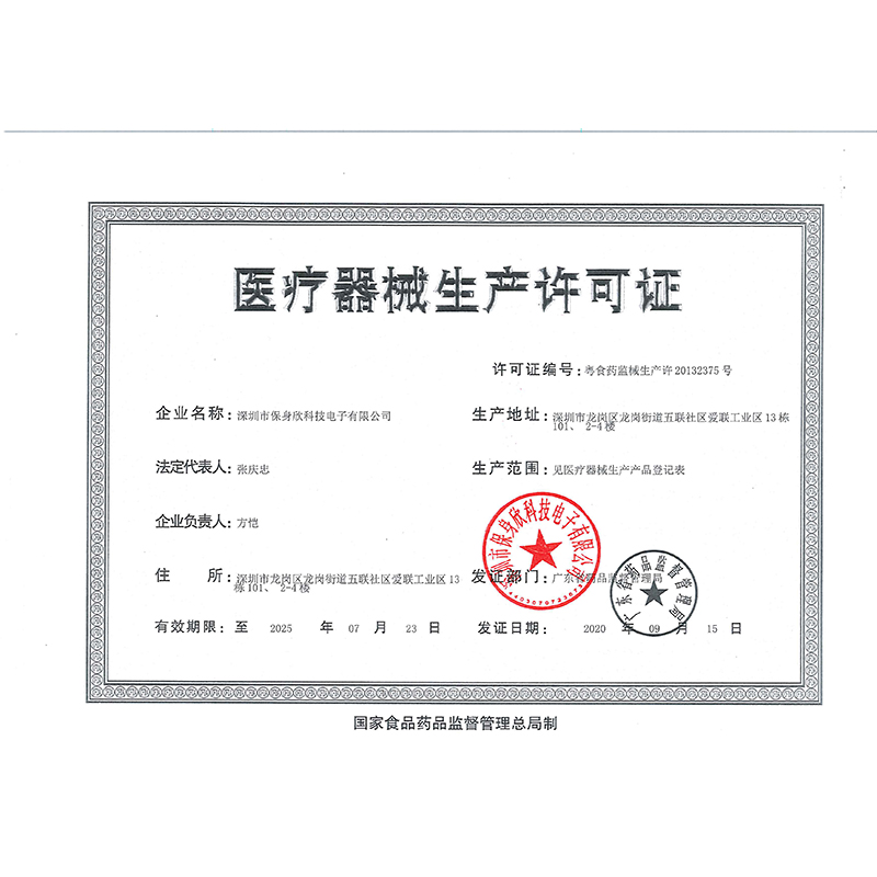 哈斯福电子血压计BSX569 家医用精准型高血压测量仪器 老人高血压报警 自动提示心律测量表高清大图