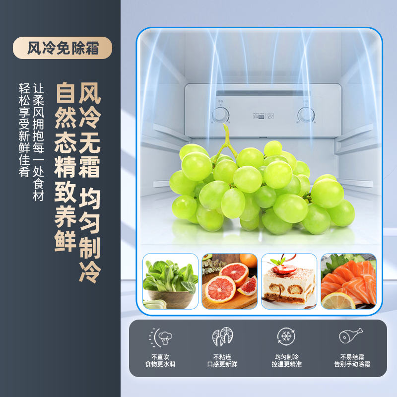 上菱 193升三门冰箱 风冷无霜 节能低噪 冷藏冷冻控温保鲜 家用小型冰箱宿舍租房小巧不占地 BMY193WL铂银