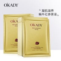 OKADY 红参蜗牛臻养滢润面膜5片