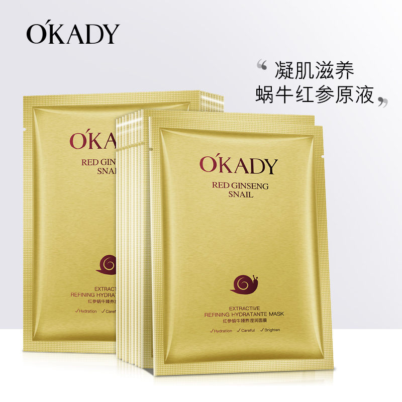 OKADY 红参蜗牛臻养滢润面膜5片