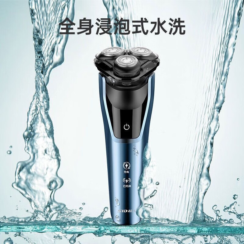 超人RS301剃须刀