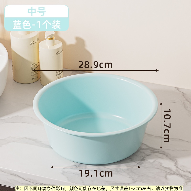 凡礼格脸盆 蓝色28.9*28.9*10.7cm