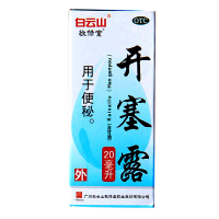 敬修堂白云山开塞露20ml/盒 通便便泌 老年人成人小儿直肠用药灌肠治疗[液体剂][胃肠用药]