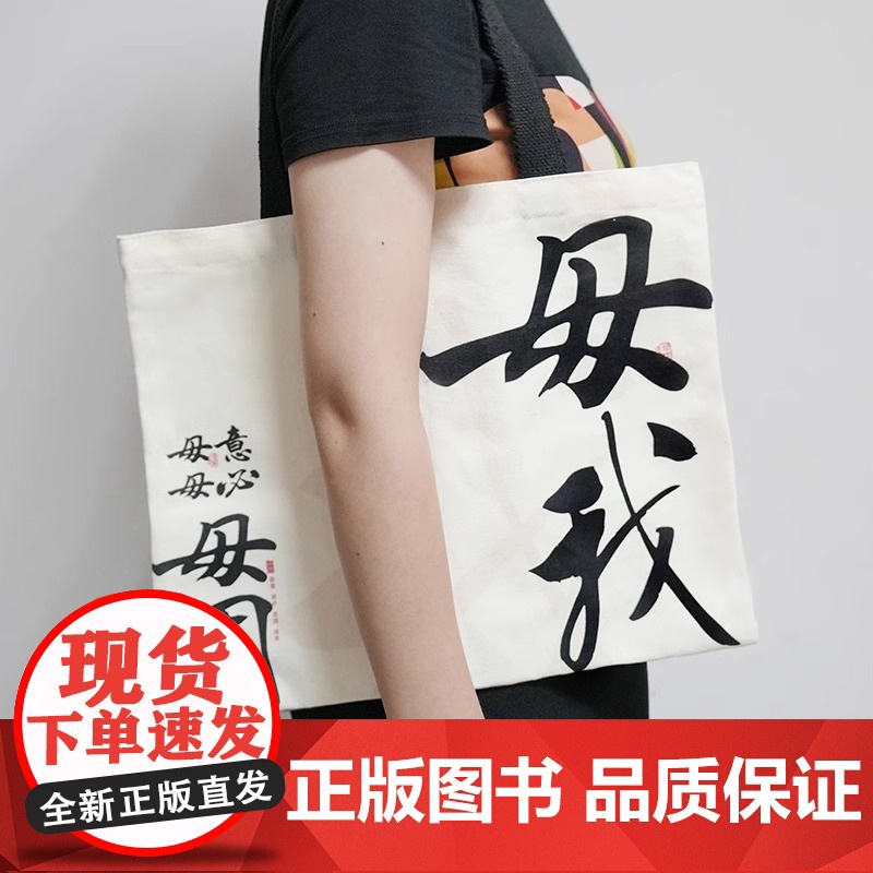 [央视网]论语 插图珍藏版 全本全注全译全彩图 导读注释注音国学经典名著高颜值易懂收藏送礼读物学生成年人均适用 论语全文高清大图