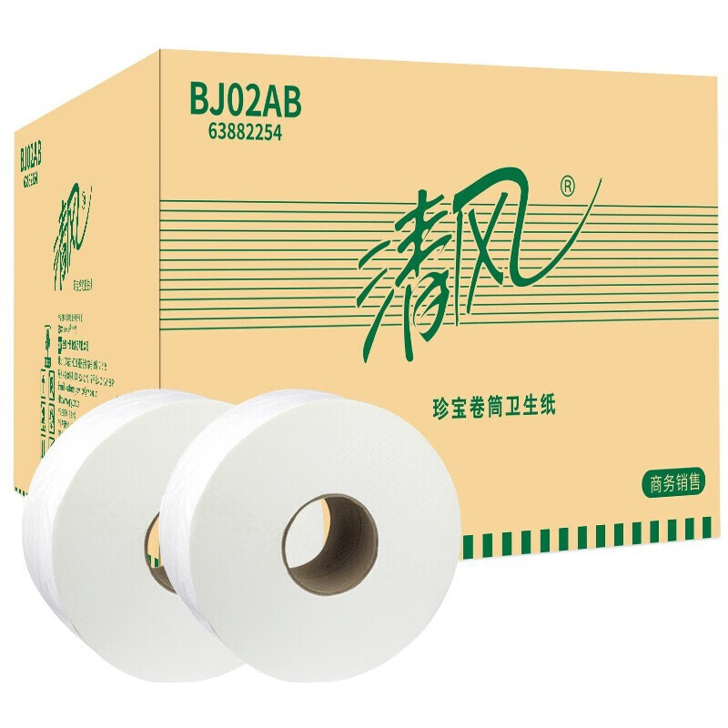 清风卫生纸双层12卷整箱双层大盘纸商用大卷纸厕所纸巾BJ02AB