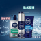妮维雅(NIVEA)男士控油补水抗痘洁面套装（精华50g+洗面奶150ml+洁面100g）男士洗面奶 男士洁面 护肤套装