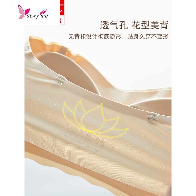 无肩带文胸小胸聚拢防滑隐形裹胸夏薄款抹胸式美背胸罩内衣女 FISH BASKET