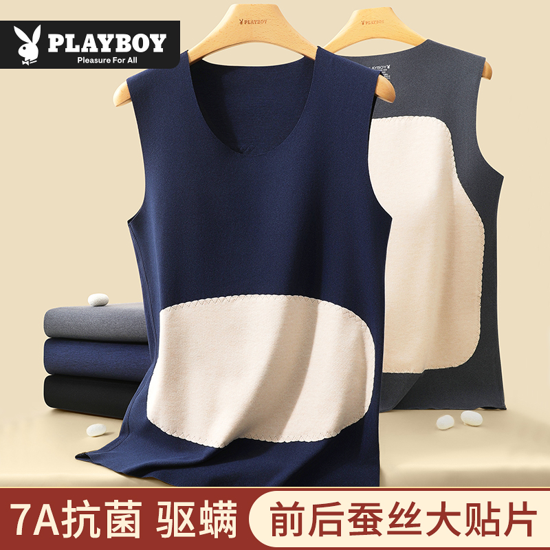 花花公子男士保暖背心贴片磨绒抑菌圆领无痕纯色秋冬打底高清大图