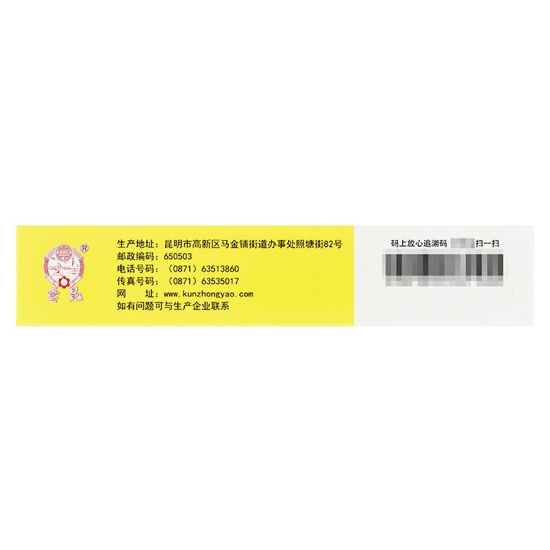 云昆舒肝颗粒3g*10袋舒肝理气散郁调经