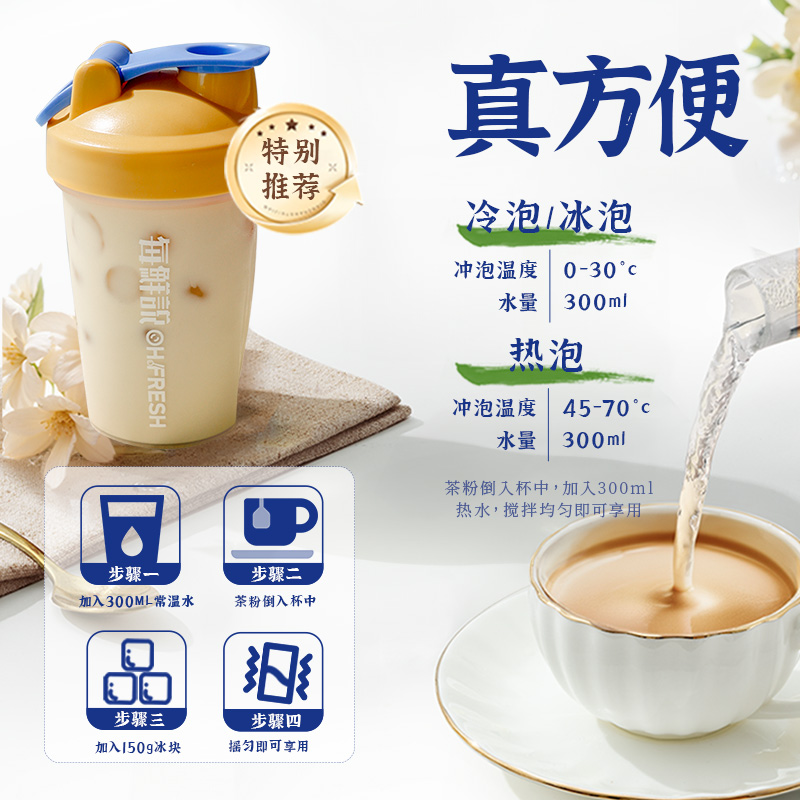 每鲜说 桂满觉陇牛乳茶伯牙绝弦 独立袋装奶茶粉冷泡210g(30g*7)高清大图
