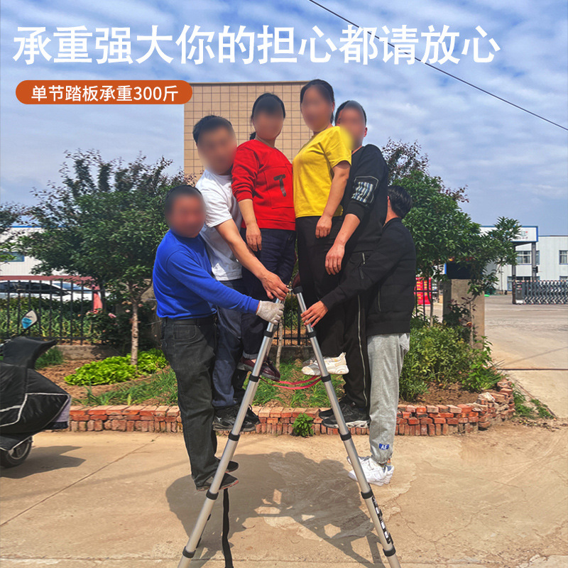 蒙企智品铝合金人字梯2m/个高清大图