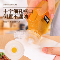 味全尖叫油瓶油壶家用厨房酱油醋调料瓶调味罐塑料食品级8177
