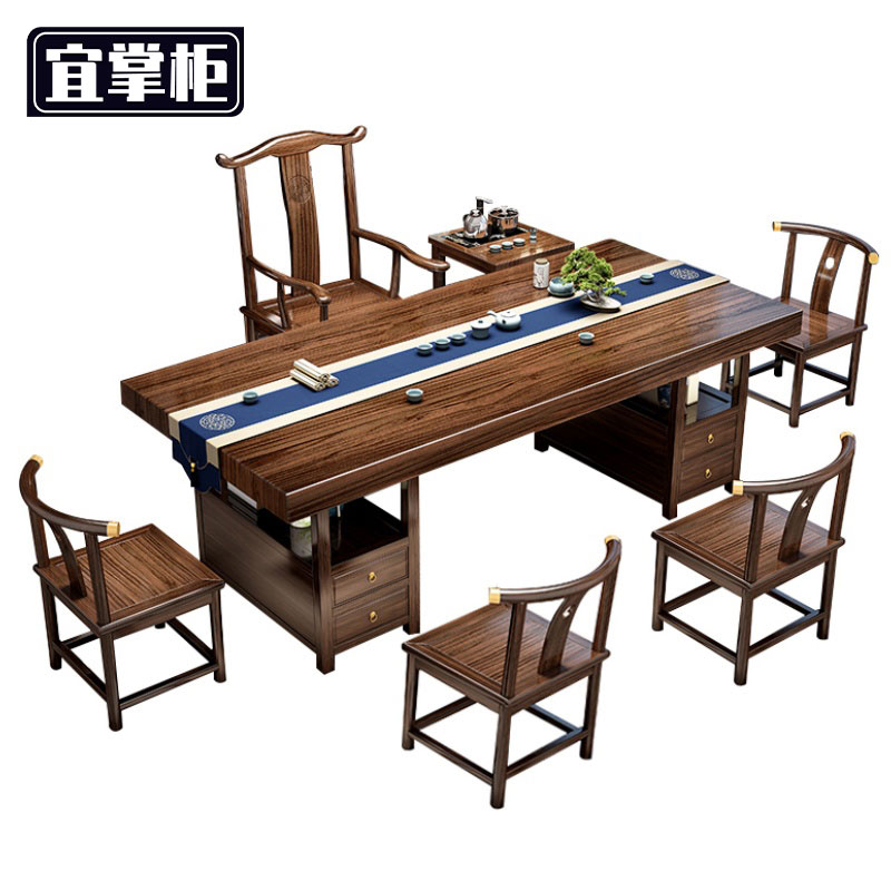 宜掌柜 茶桌椅 组合高清大图