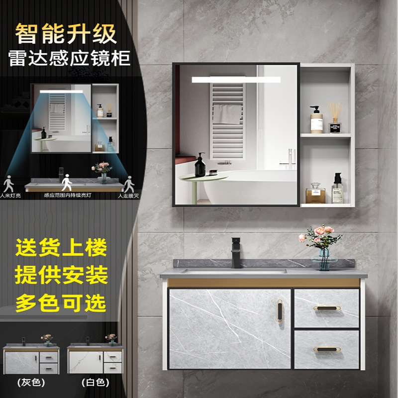 古达太空铝合金浴室柜组合卫生间洗漱台一体陶瓷洗脸盆洗手盆智能镜柜