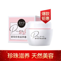 美加净银耳珍珠霜120g