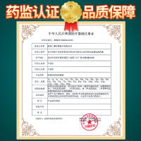 马应龙祛疤膏去疤痕修复凝胶儿童脸部烫伤剖腹产手术增生除疤贴 疤痕膏