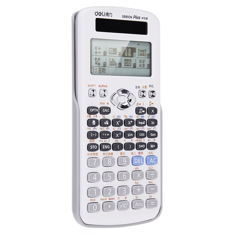 得力科学计算器D991CNB中文版学生考试专用多功能函数计算器太阳能大学考研便携可算方程向量复数积分进制转化