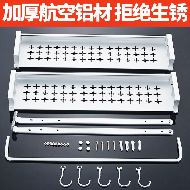 厨房置物架壁挂式墙上免打孔调味料调料免钉收纳架子用品挂架多层收纳层架 三维工匠高清大图